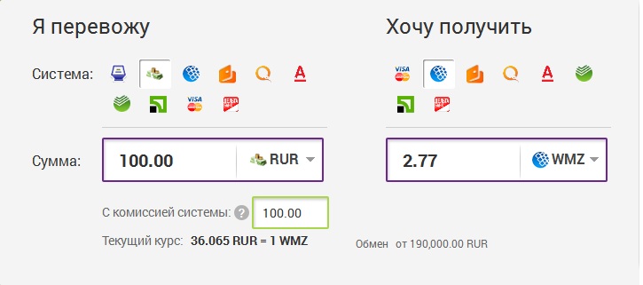 яндекс на приват smartwm.ru